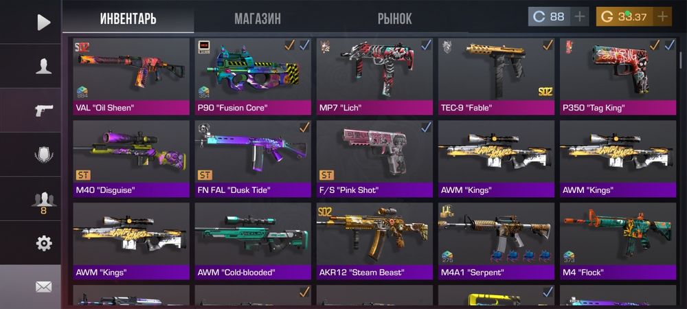 Аккаунт стендофф