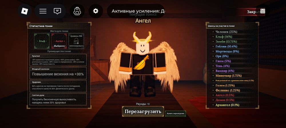 Продаю аккаунт в роблоксе