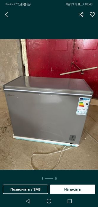 Морозильник со склада с доставкой