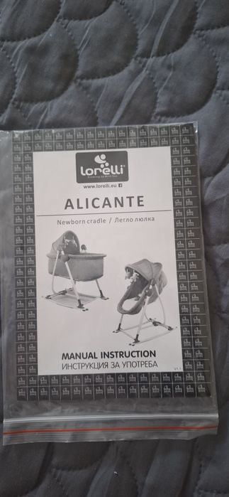 Легло-люлка Lorelli Alicante