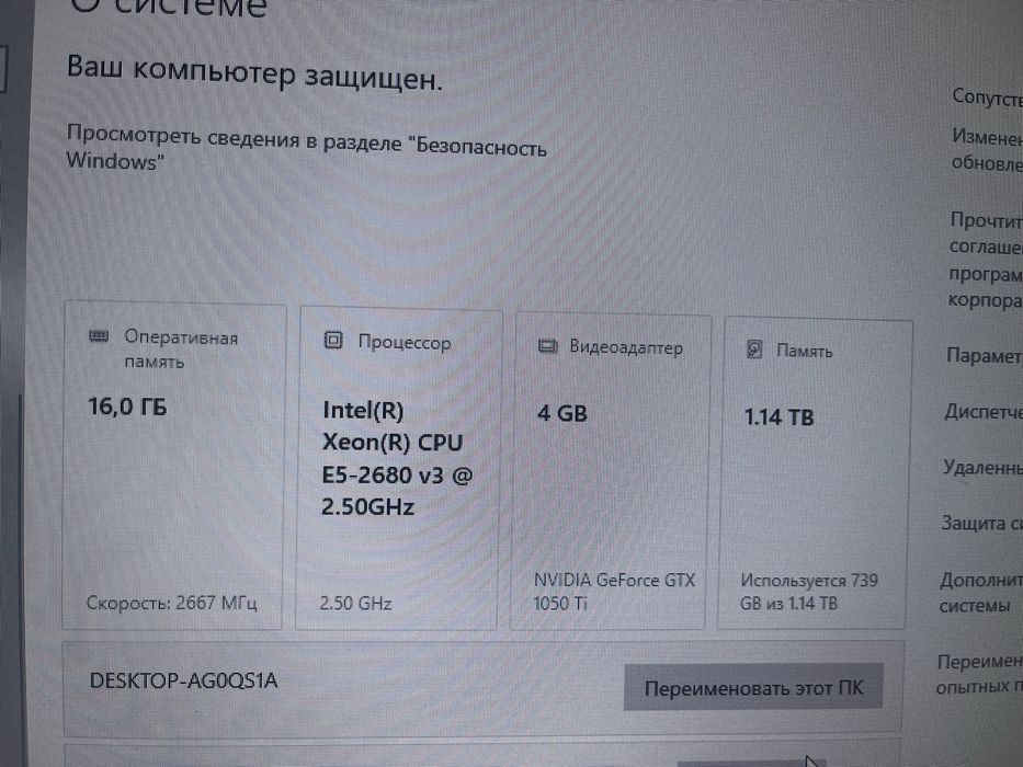 Продам Системный блок