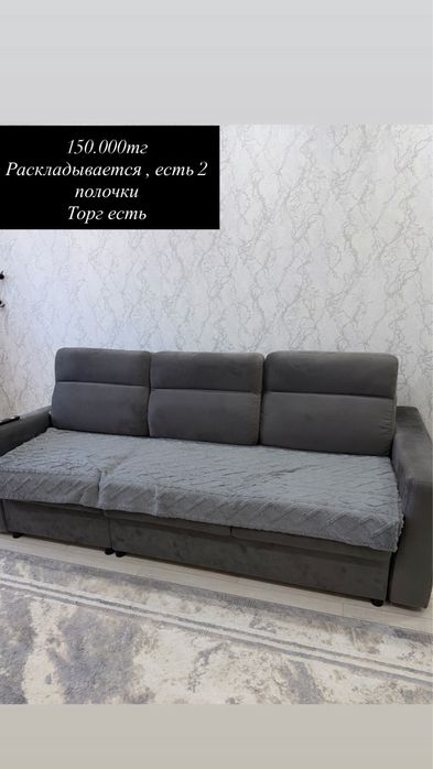 Продам спальный гарнитур