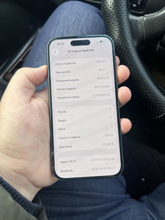 Айфон 16 128 гб продам