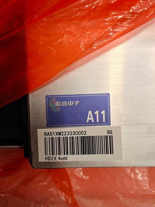 Крипто копачка Innosilicon A11 1500mhs НОВ и не е използван!