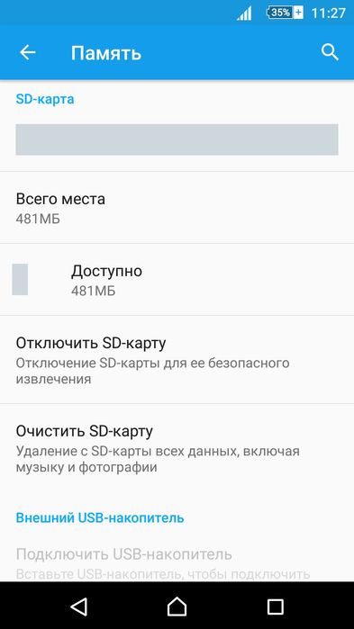 Продам  карту памяти для телефона