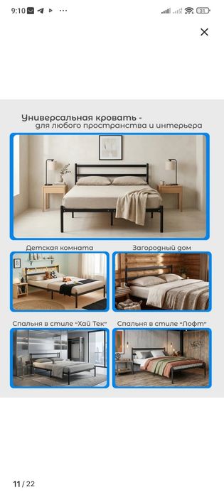 Кровать двуспальная ортопедическая