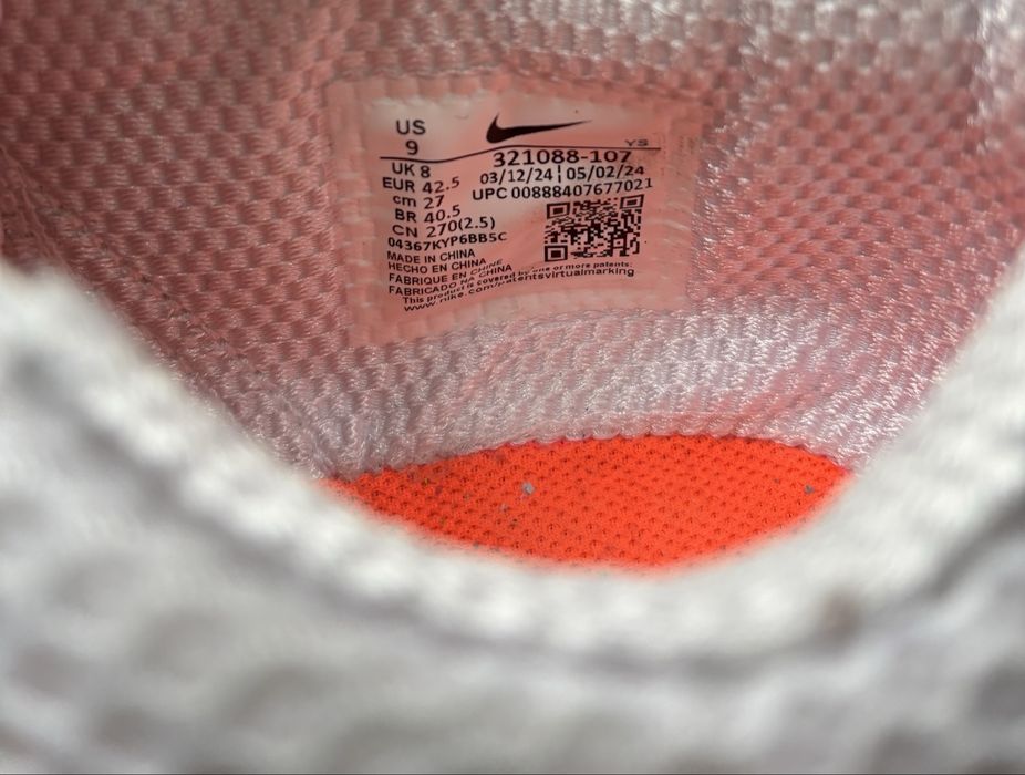 Обувки за фехтовка NIKE