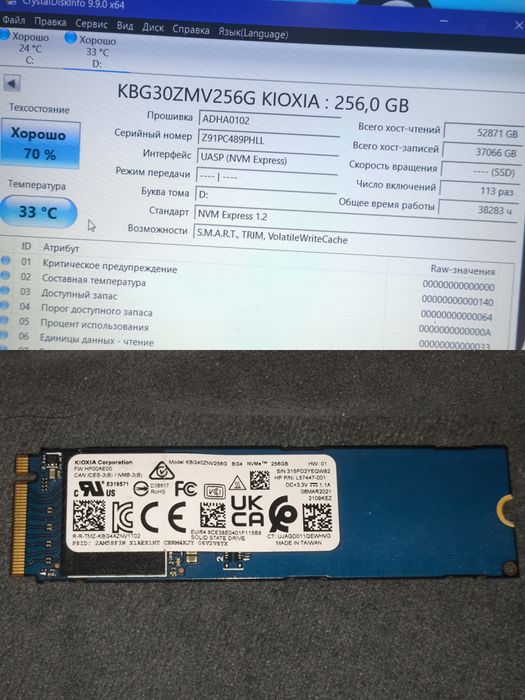 M.2 nvme ssd память нвме ссд пк ноутбук 256