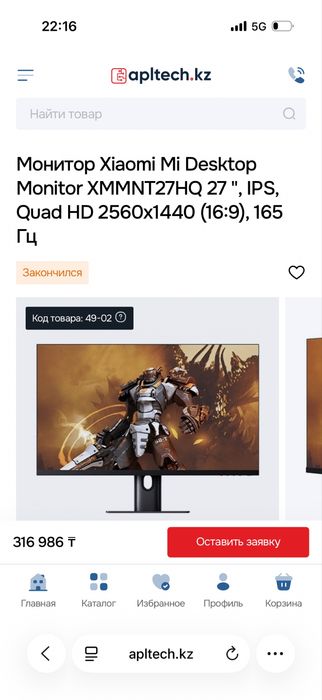 Монитор 4К от Xiaomi Gaming