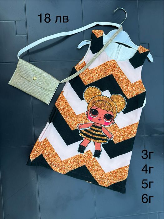 Детски дрехи момиче