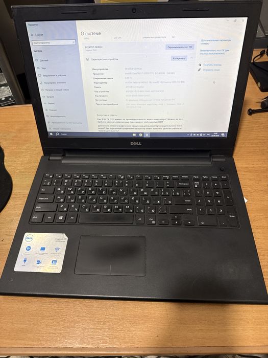 Продам Ноутбук Dell Core i7 недорого!
