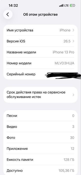 iPhone 13 Pro Blue 128 GB ideal holatda