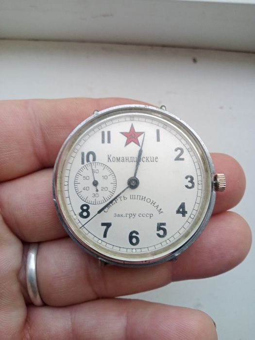 Молния марьяж смерть шпиона камандирский ручной