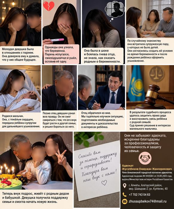 Юридические услуги