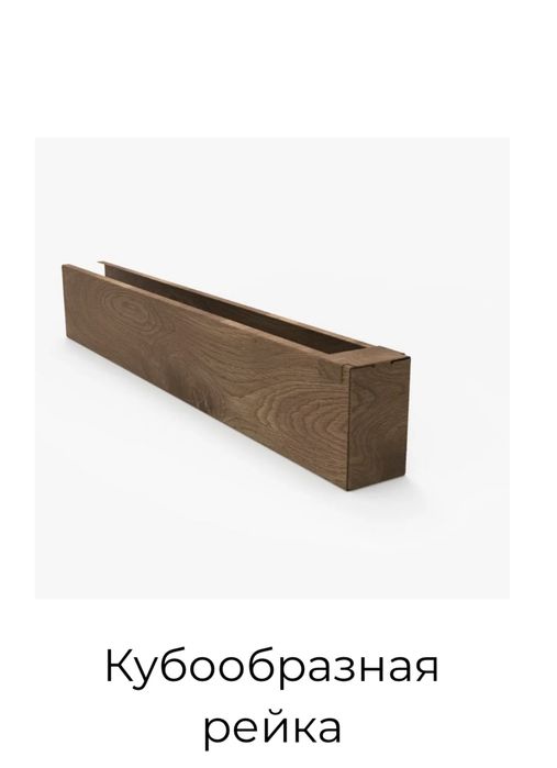 Реечный кубообразная рейка подвесных потолков в ассортименте