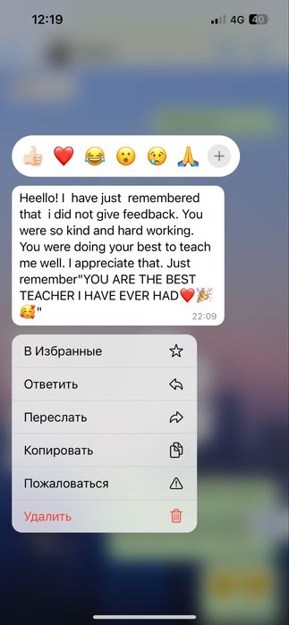 Репетитор IELTS с личным баллом 8.0