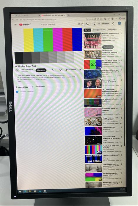 Продавам 2 броя монитори Dell P2217 – перфектно състояние