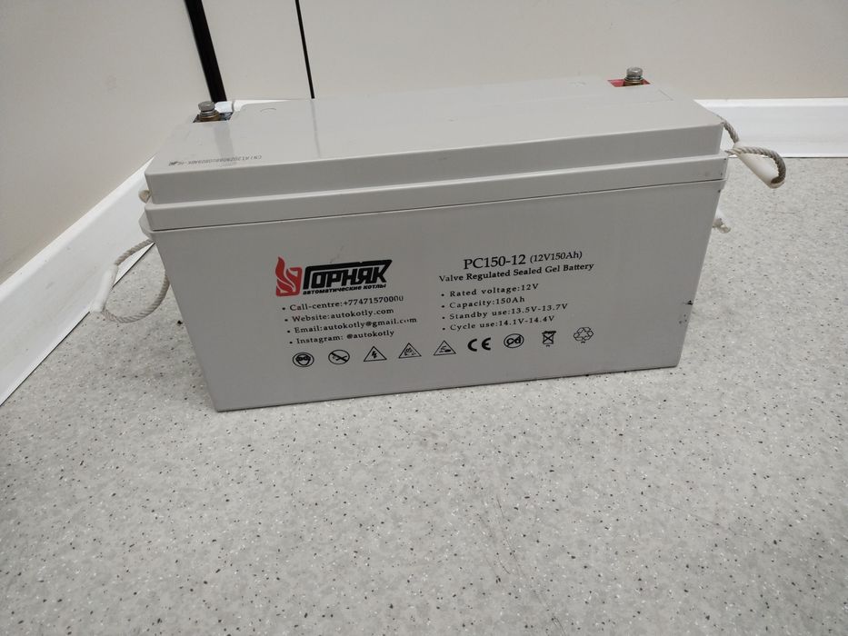 Аккумулятор РС150-12 новый