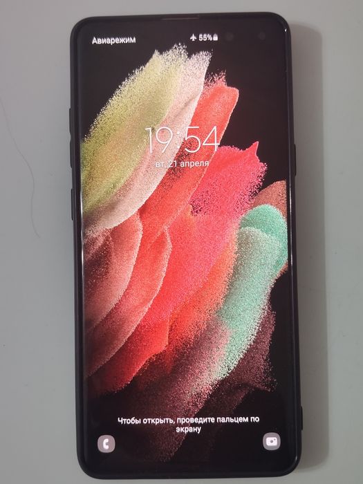 Самсунг С 10 5 G