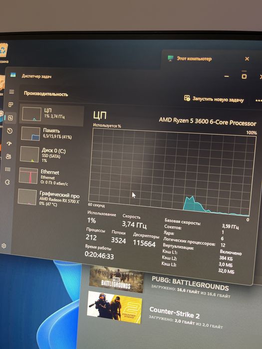 Игравой компьютер