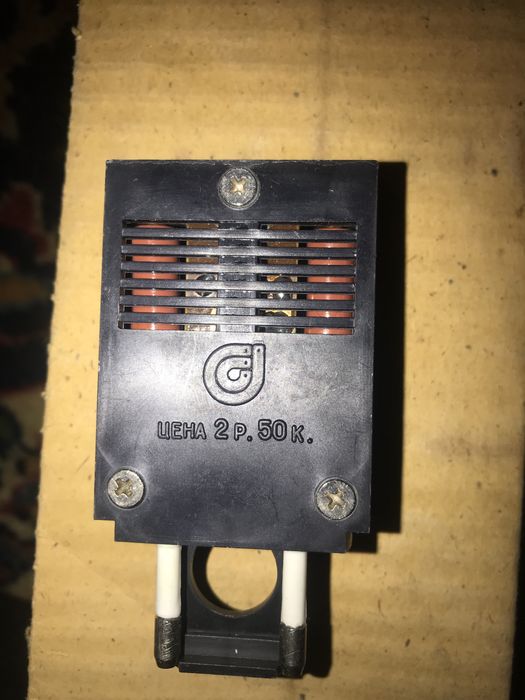 Зарядное устройство СССР Советский ретро