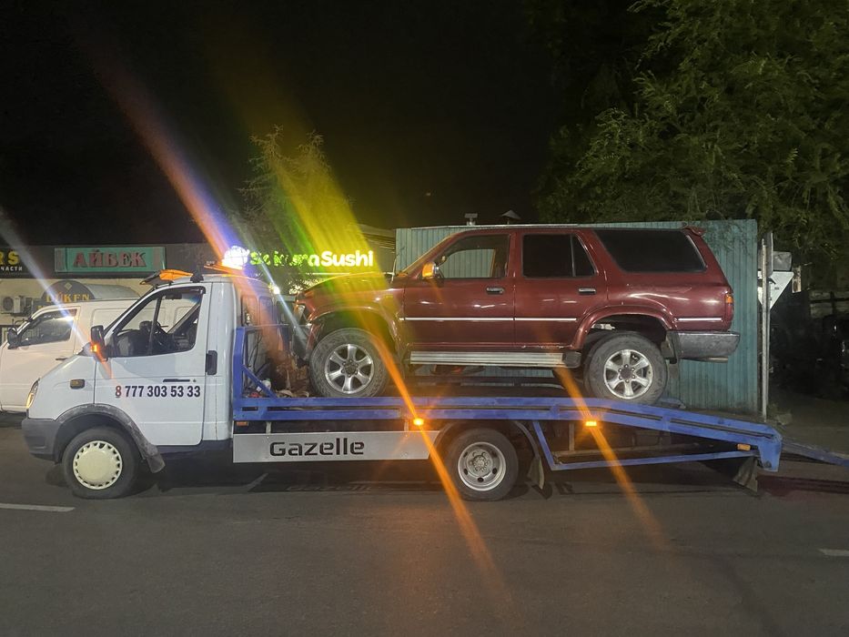 Эвакуатор круглосуточно