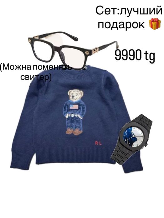 Комбо на 7 мая дешевоо