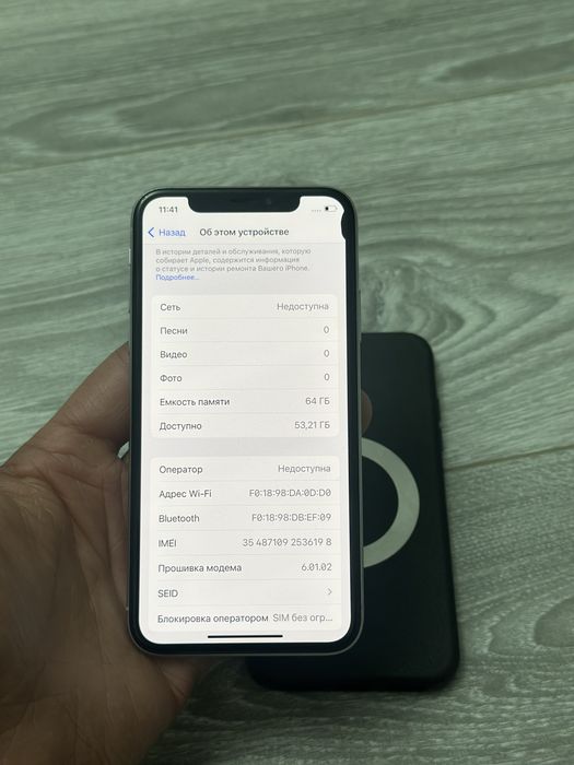 Продам iphone X 64gb память