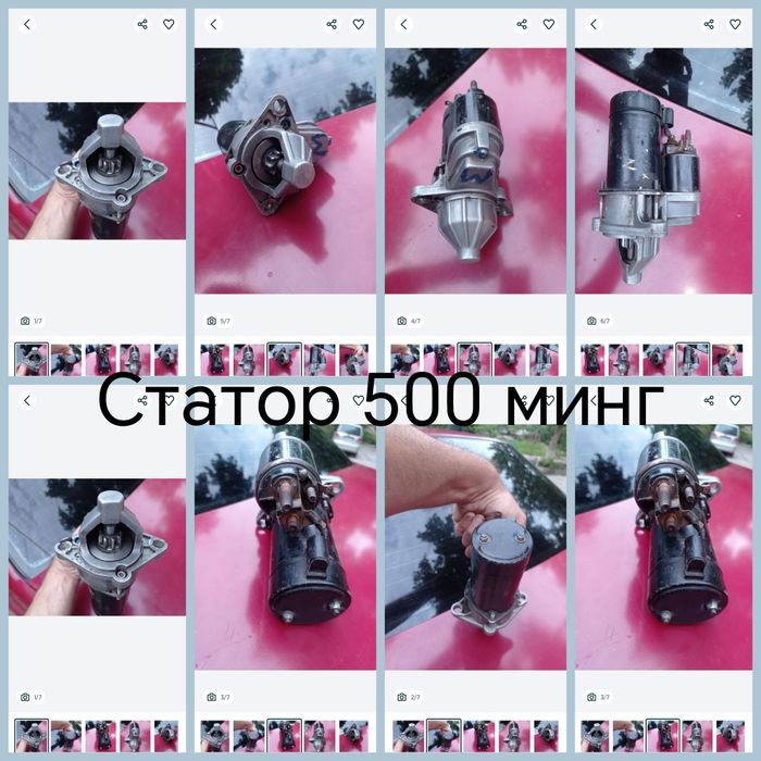 Сотилади люстра ва бошка нарсалар