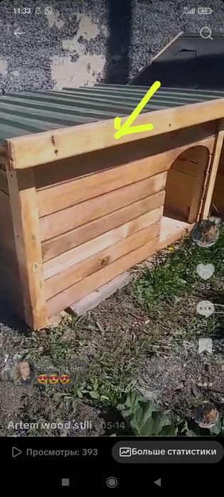 Дрова изделия из древесины