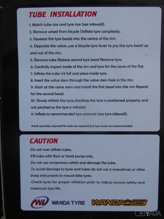 Вътрешни гуми за велосипед колело WANDA King