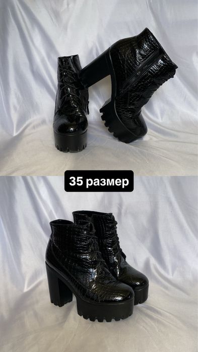 Туфли, сапоги, балетки
