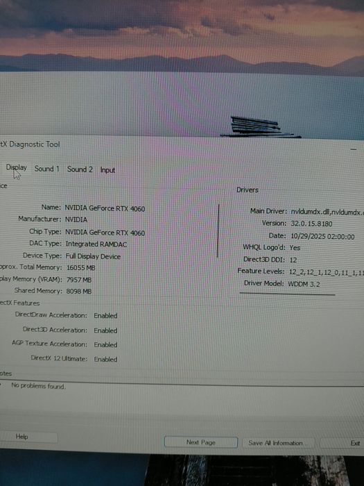 Геймърски компютър