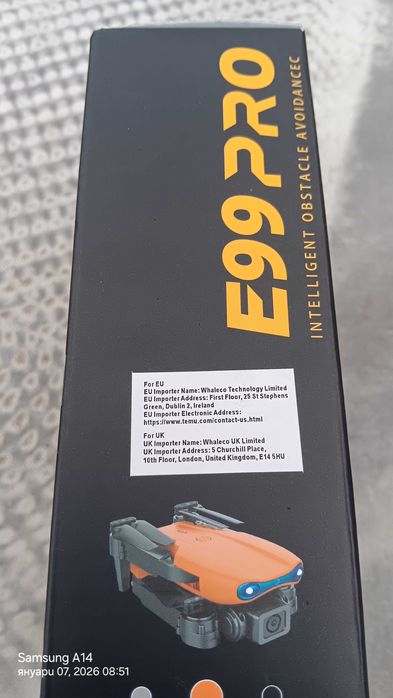 Дрон чисто нов E 99 Pro