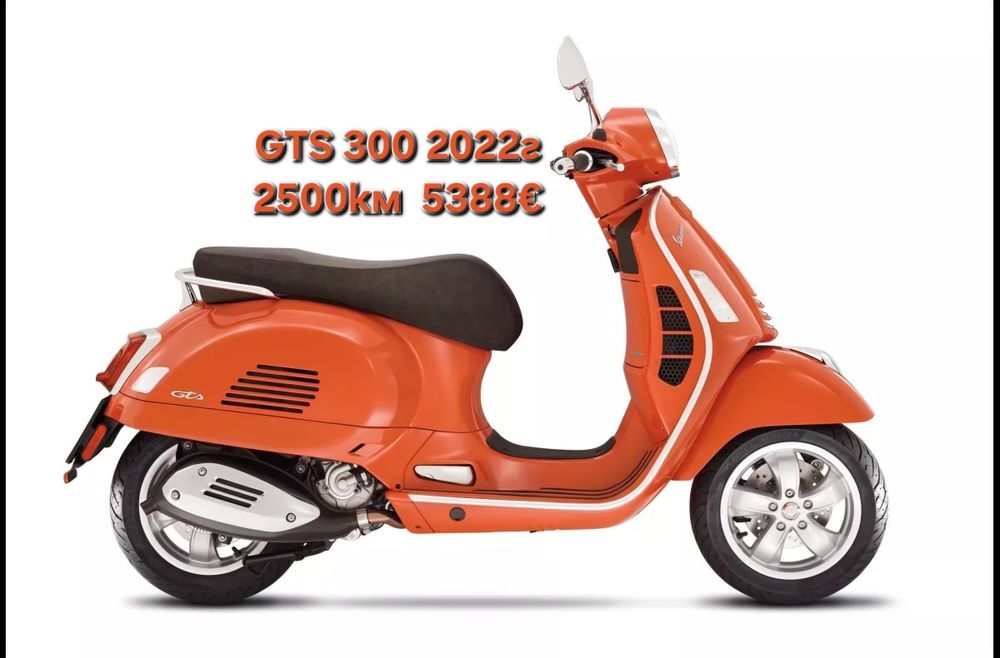 Vespa GTS 300 първи собственик! Като нова!
