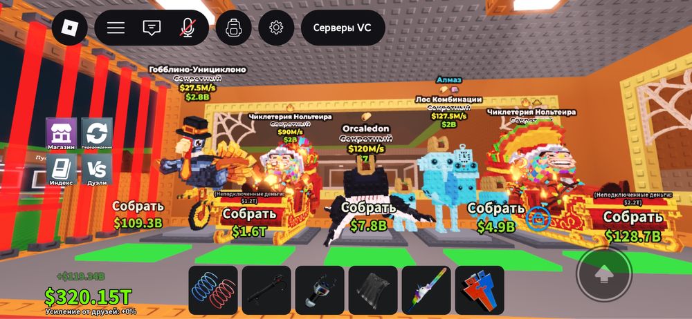 Обмен на голдууу