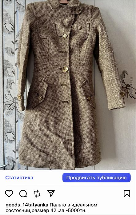 Платья.куртка и штаны.