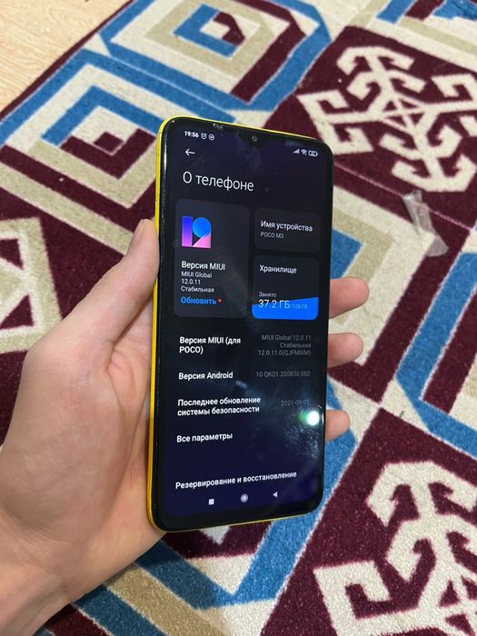 Продам несколько телефоны