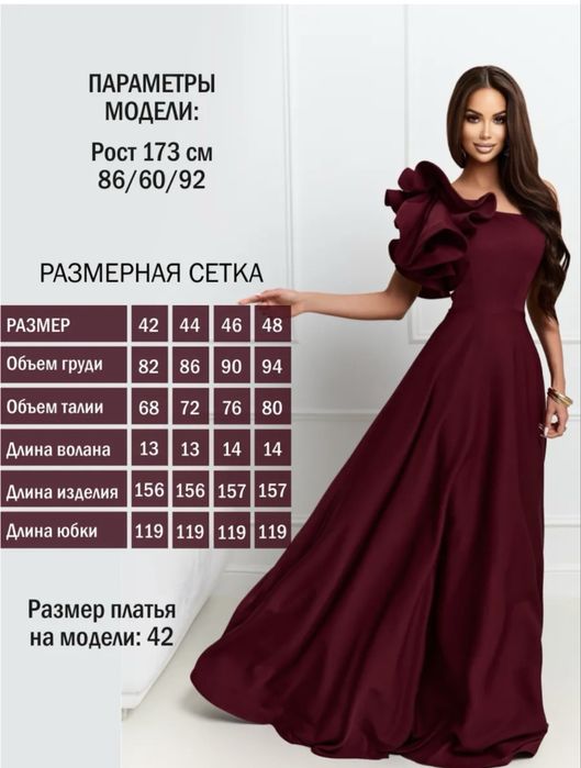 Платье на выпускной