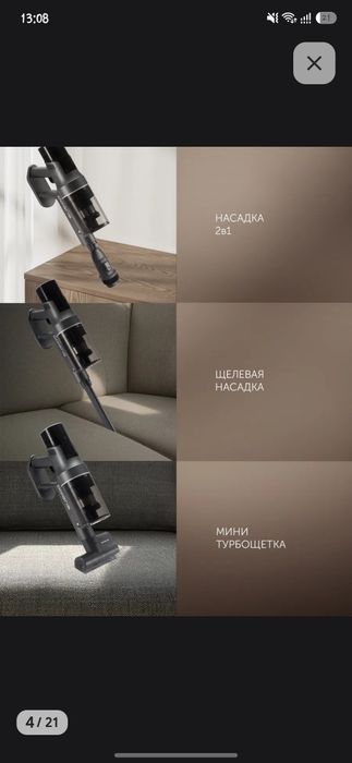 Продам пылесос..