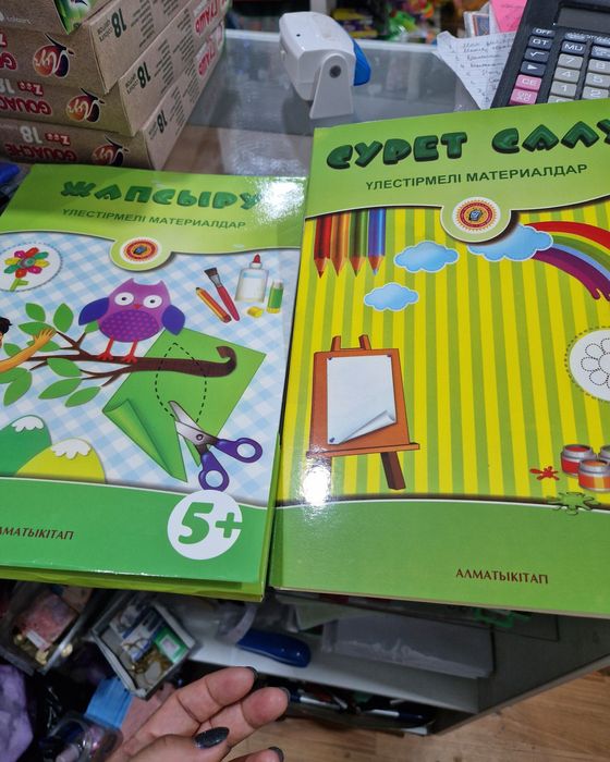 Рабочие тетради для дошкольного обучения