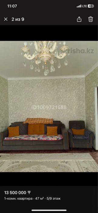 Продажа Квартиры