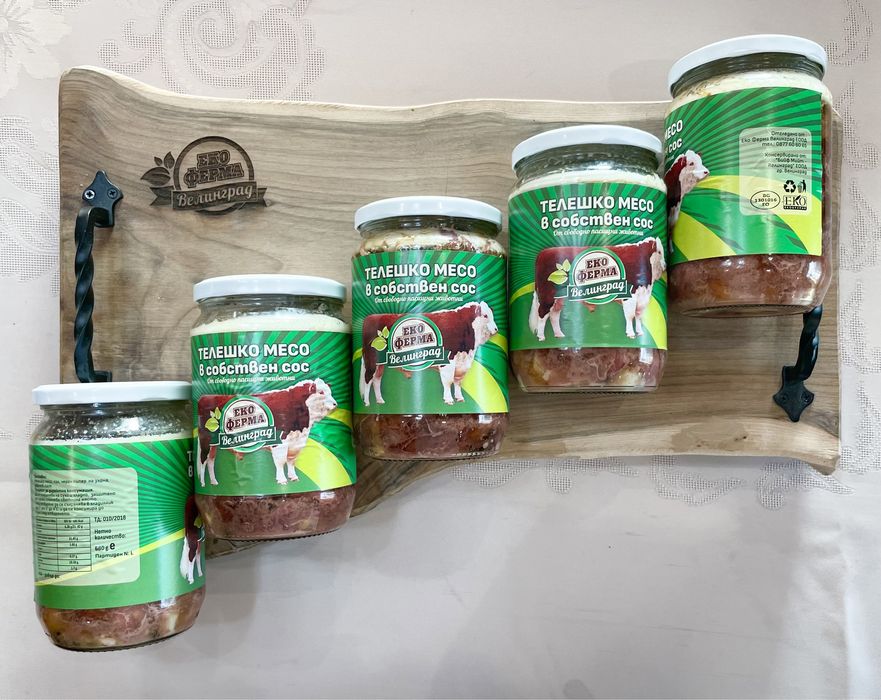 Телешко месо във собствен сос