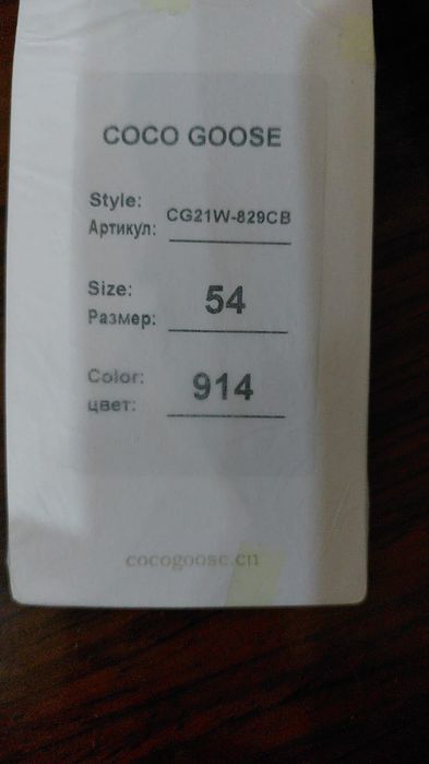 Пуховик женский 54-ый размер