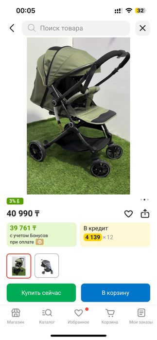 Продам коляску СРОЧНО