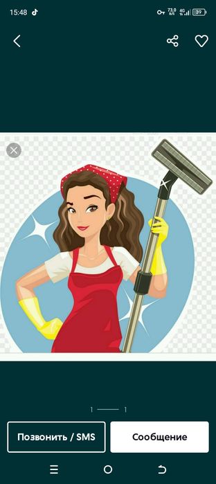 Уборка квартиры домов офисов