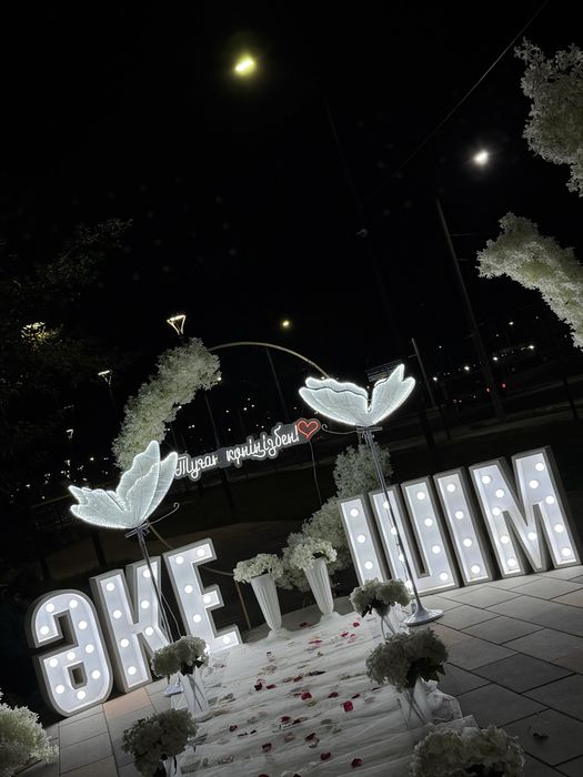 Happy brihday Алматы