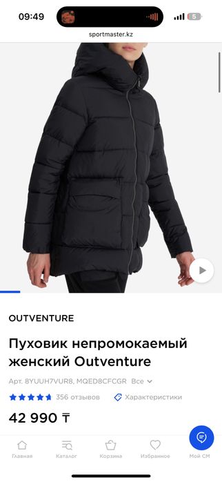 Одежда 3 платья , в хорошем качестве