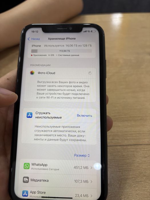 iphone xr в хорошем состоянии