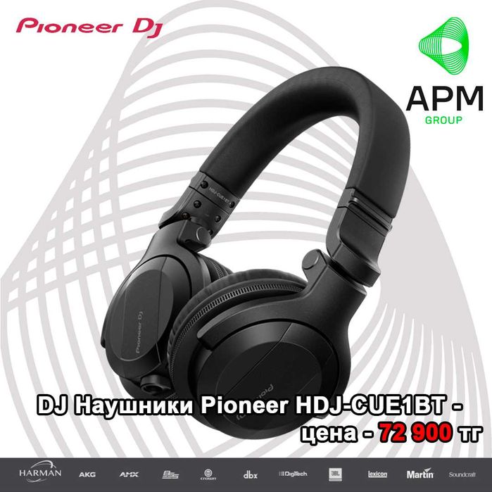 Наушники Pioneer HDJ-CUE1BT
